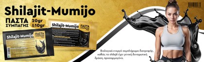 SHILAJIT-----MUMIJO-ΠΑΣΤΑ--ΣΥΜΠΑΓΗΣ_Banner-(2)9